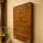 Premium Lord Ganesha Wall Hanging Frame with Vakratunda Mahakaya Mantra - 12x18 Inch, Gold Finish 3D Design, Spiritual Home Decor & Gift Item - Image 5