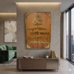 Premium Lord Ganesha Wall Hanging Frame with Vakratunda Mahakaya Mantra - 12x18 Inch, Gold Finish 3D Design, Spiritual Home Decor & Gift Item