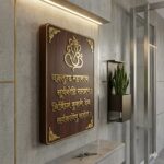 Premium Lord Ganesha Wall Hanging Frame with Vakratunda Mahakaya Mantra - 12x18 Inch, Gold Finish 3D Design, Spiritual Home Decor & Gift Item - Image 3