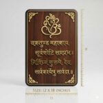 Premium Lord Ganesha Wall Hanging Frame with Vakratunda Mahakaya Mantra - 12x18 Inch, Gold Finish 3D Design, Spiritual Home Decor & Gift Item - Image 7